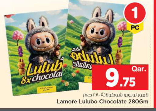 available at Mark & Save  in Qatar - Al-Shahaniya