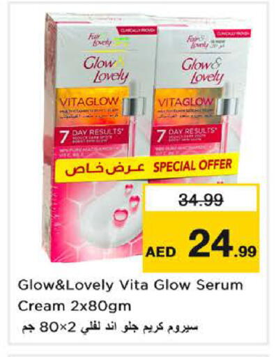 available at نستو هايبرماركت in الإمارات العربية المتحدة , الامارات - الشارقة / عجمان