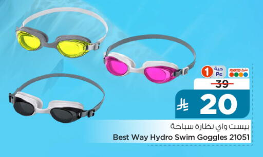 available at Nesto in KSA, Saudi Arabia, Saudi - Al-Kharj