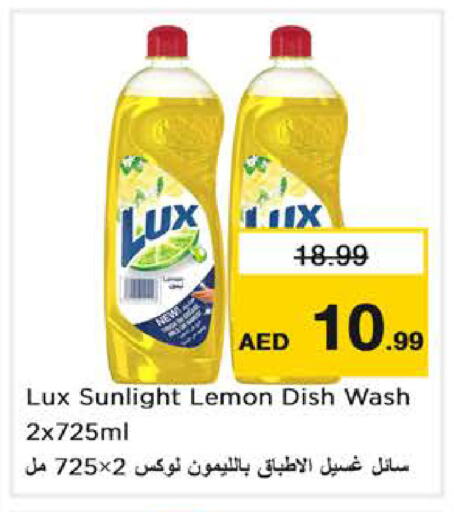 Lemon available at Nesto Hypermarket in UAE - Abu Dhabi