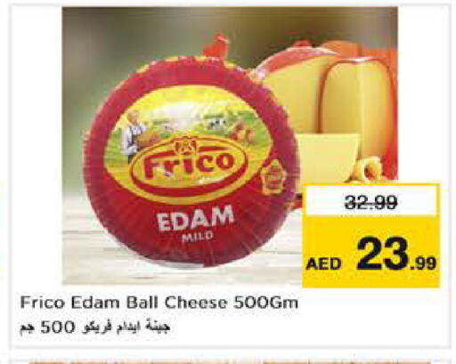 available at Nesto Hypermarket in UAE - Abu Dhabi