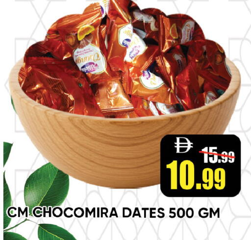 available at ليبتس هايبرماركت in الإمارات العربية المتحدة , الامارات - رَأْس ٱلْخَيْمَة
