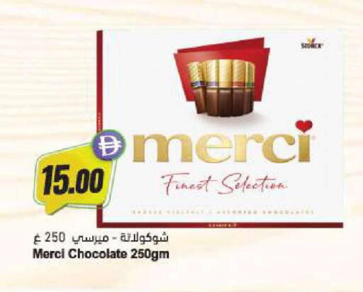 available at المايا سوبرماركت in الإمارات العربية المتحدة , الامارات - أبو ظبي