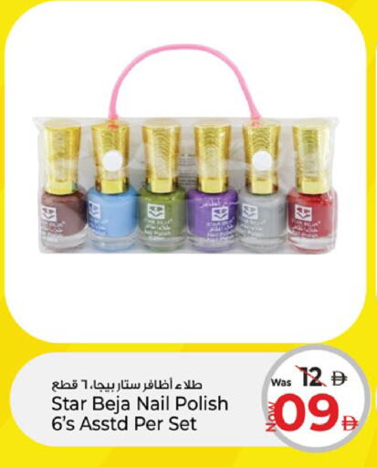 available at Kenz Hypermarket in UAE - Sharjah / Ajman