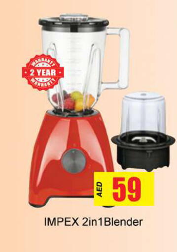 available at Gulf Hypermarket LLC in UAE - Ras al Khaimah