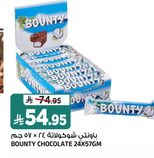 available at Al Madina Hypermarket in KSA, Saudi Arabia, Saudi - Riyadh