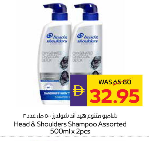 available at ADCOOP in UAE - Abu Dhabi
