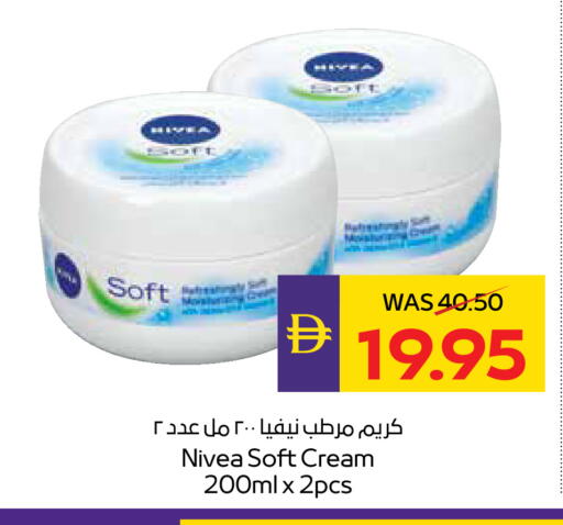 available at ADCOOP in UAE - Abu Dhabi