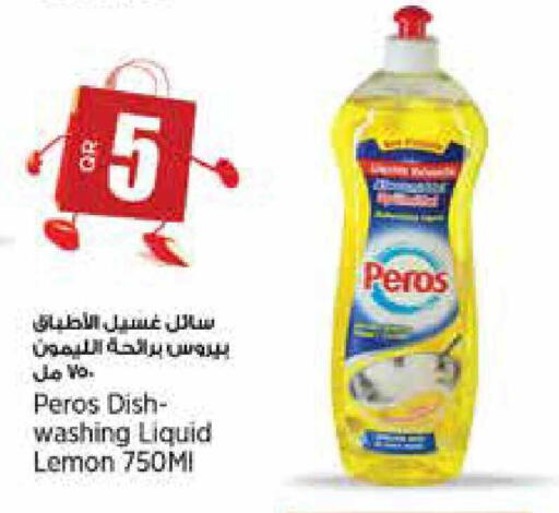 Lemon available at سوبر ماركت الهندي الجديد in قطر - أم صلال