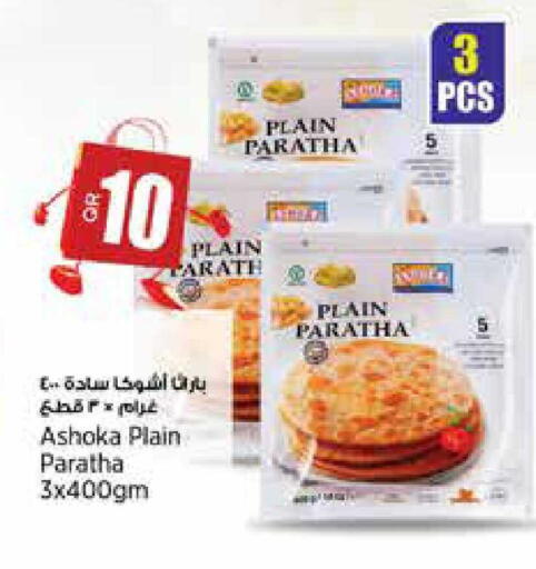 available at سوبر ماركت الهندي الجديد in قطر - أم صلال