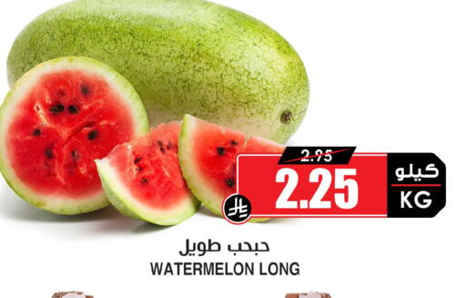 Watermelon available at Prime Supermarket in KSA, Saudi Arabia, Saudi - Al Khobar