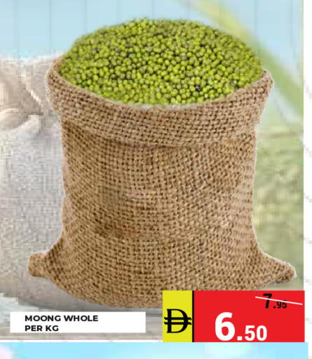 available at كيرالا هايبرماركت in الإمارات العربية المتحدة , الامارات - رَأْس ٱلْخَيْمَة