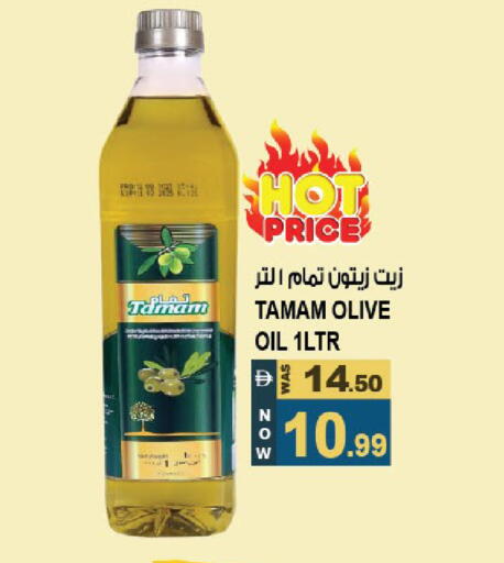 available at Hashim Hypermarket in UAE - Sharjah / Ajman