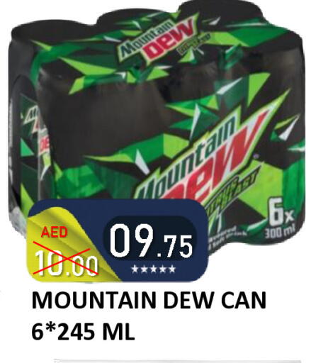 available at ROYAL GULF HYPERMARKET LLC in UAE - Abu Dhabi