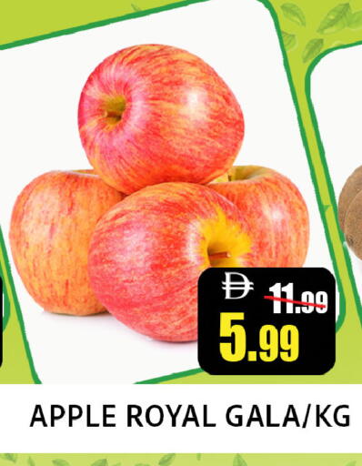 Apple available at ليبتس هايبرماركت in الإمارات العربية المتحدة , الامارات - رَأْس ٱلْخَيْمَة