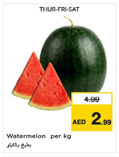 Watermelon available at نستو هايبرماركت in الإمارات العربية المتحدة , الامارات - أم القيوين‎