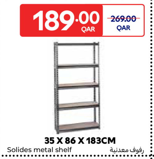 available at كارفور in قطر - الريان