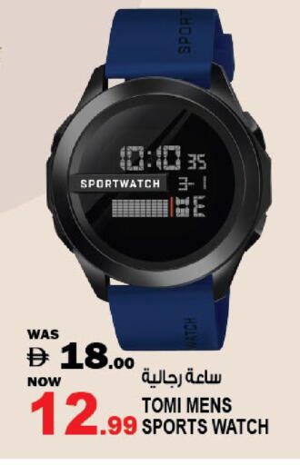 available at Hashim Hypermarket in UAE - Sharjah / Ajman