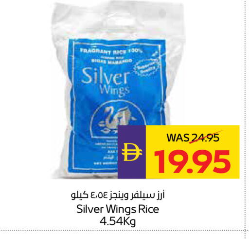 available at ADCOOP in UAE - Abu Dhabi