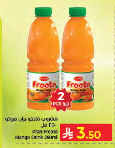 Mango available at كبايان هايبرماركت in مملكة العربية السعودية, السعودية, سعودية - جدة