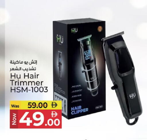 available at Kenz Hypermarket in UAE - Sharjah / Ajman