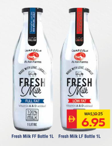 available at SPAR Hyper Market  in UAE - Abu Dhabi