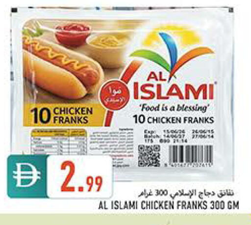 available at  روابي ماركت عجمان in الإمارات العربية المتحدة , الامارات - الشارقة / عجمان