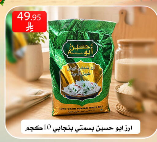 available at ركن العائلة in مملكة العربية السعودية, السعودية, سعودية - الرياض