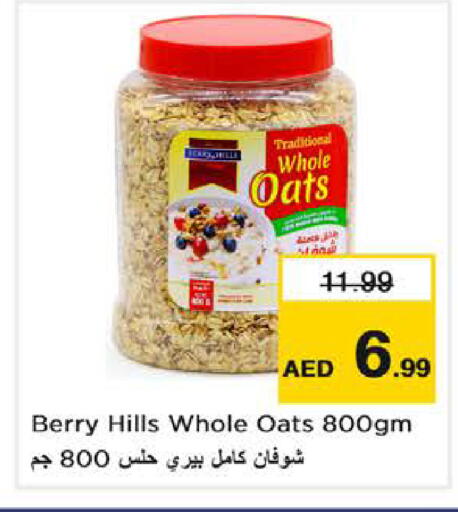 available at نستو هايبرماركت in الإمارات العربية المتحدة , الامارات - أبو ظبي