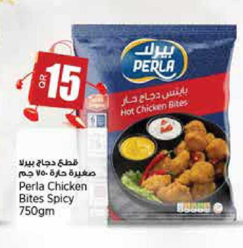 available at سوبر ماركت الهندي الجديد in قطر - أم صلال