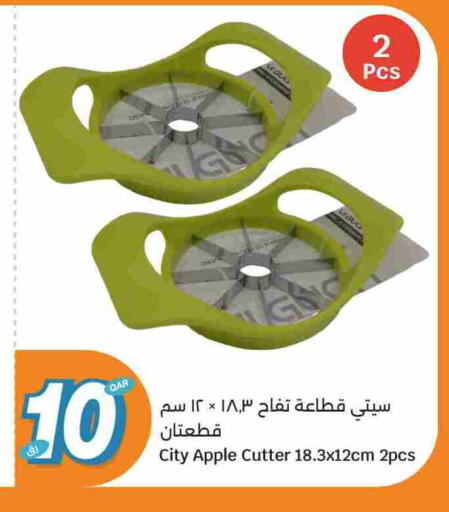 Apple available at City Hypermarket in Qatar - Doha