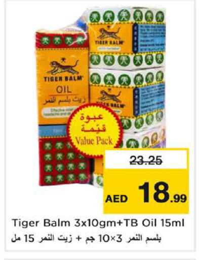 available at نستو هايبرماركت in الإمارات العربية المتحدة , الامارات - الشارقة / عجمان