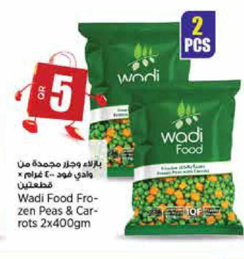 Peas available at سوبر ماركت الهندي الجديد in قطر - أم صلال