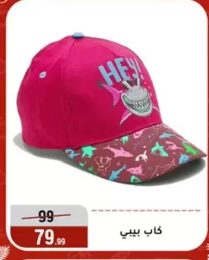 available at المرشدي in Egypt - القاهرة