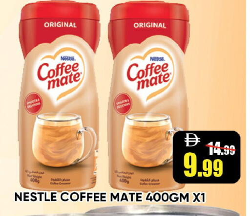 available at ليبتس هايبرماركت in الإمارات العربية المتحدة , الامارات - رَأْس ٱلْخَيْمَة