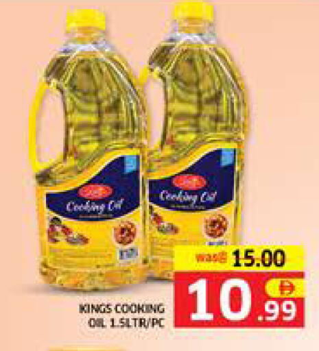 available at Seven Emirates Supermarket in UAE - Abu Dhabi