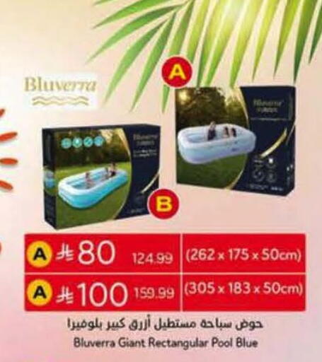 available at Hyper Panda in KSA, Saudi Arabia, Saudi - Khamis Mushait