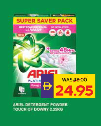 available at ADCOOP in UAE - Abu Dhabi