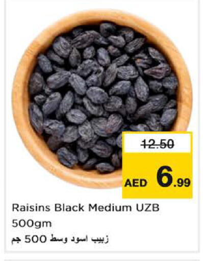 available at Nesto Hypermarket in UAE - Abu Dhabi
