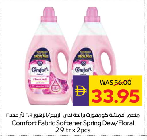 available at ADCOOP in UAE - Abu Dhabi