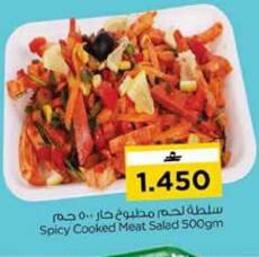 available at نستو هايبر ماركت in عُمان - مسقط‎