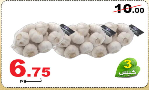 available at المتسوق الذكى in مملكة العربية السعودية, السعودية, سعودية - خميس مشيط