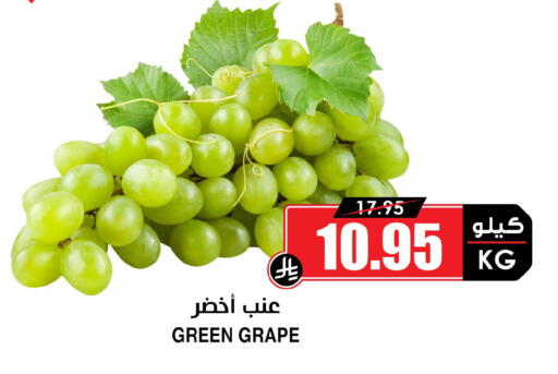 available at Prime Supermarket in KSA, Saudi Arabia, Saudi - Al-Kharj