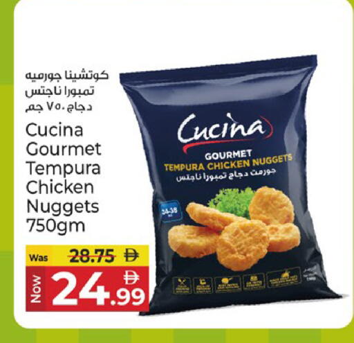 available at Kenz Hypermarket in UAE - Sharjah / Ajman