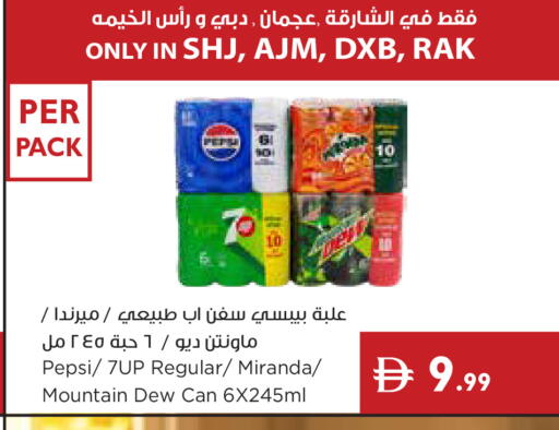 available at إسطنبول سوبرماركت in الإمارات العربية المتحدة , الامارات - أبو ظبي