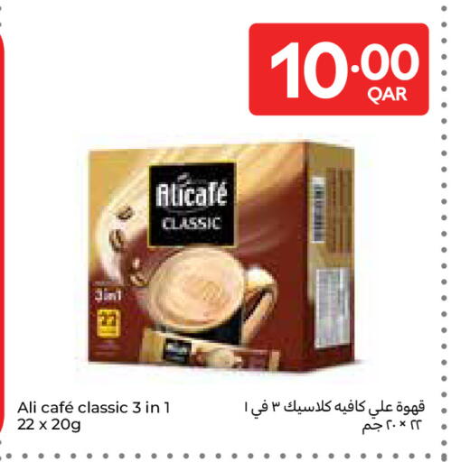 available at Carrefour in Qatar - Umm Salal