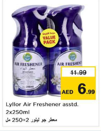 available at Nesto Hypermarket in UAE - Abu Dhabi