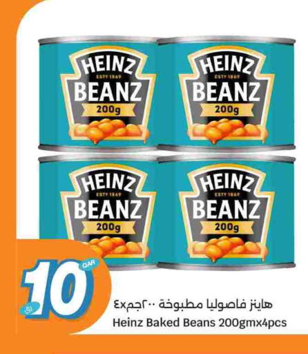 available at City Hypermarket in Qatar - Doha
