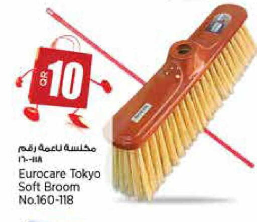 available at سوبر ماركت الهندي الجديد in قطر - الشحانية