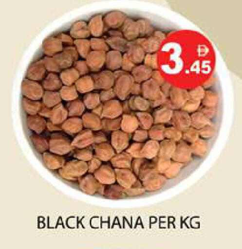 available at Zain Mart Supermarket in UAE - Ras al Khaimah